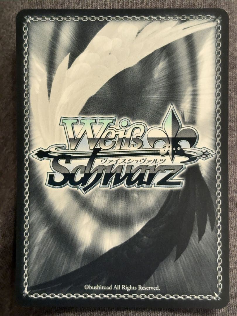 ヴァイスシュヴァルツ　甘神夕奈　TD sp