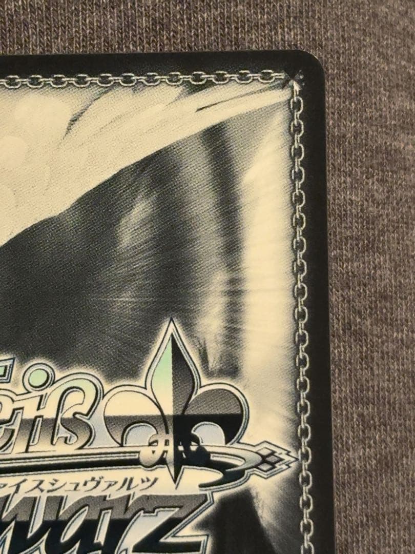 ヴァイスシュヴァルツ　甘神夕奈　TD sp