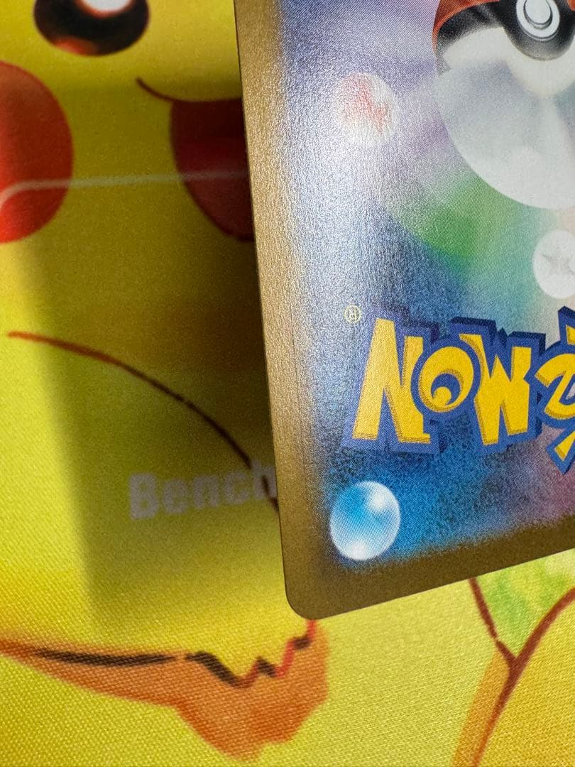 ポケモンカード メガリザードンx ex SAR