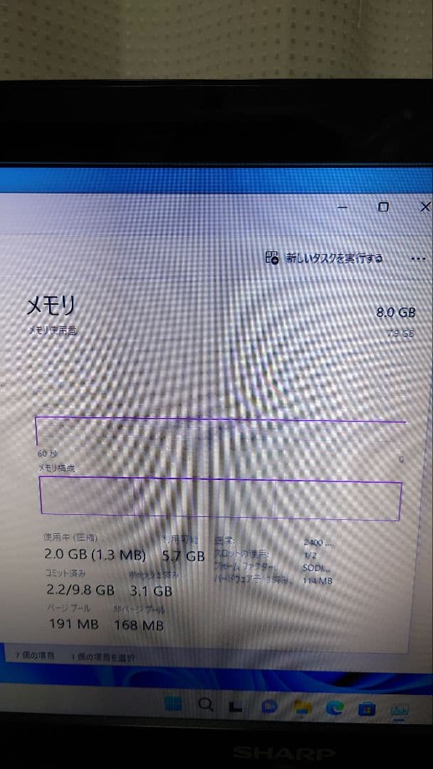 NVISEN Y-MU01 ミニパソコン　i7-8565U　windows11