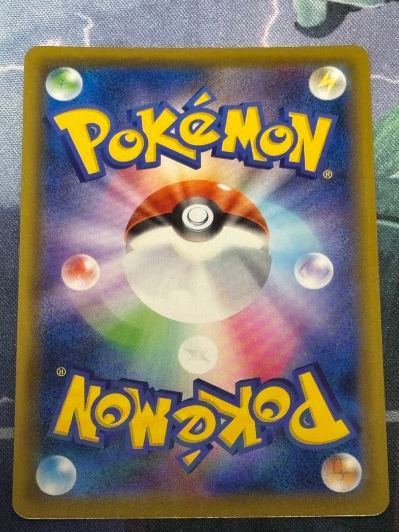 【希少エラーカード】ゴールデンピカチュウ 25th