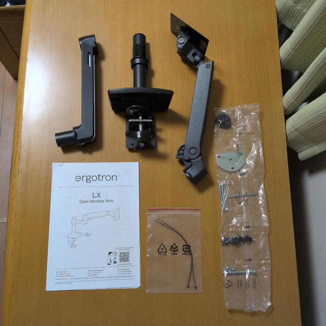 エルゴトロン LX デスクマウントアーム 45-241-224 [ブラック]