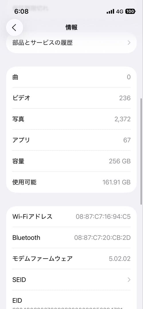 ひま Apple iPhone 13 MINI ピンク 本体