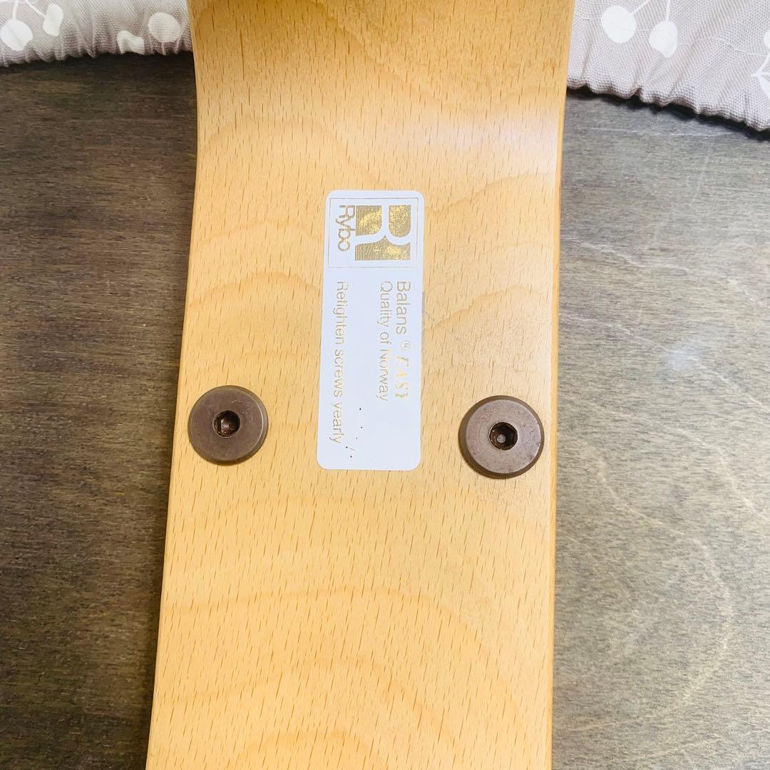 バランスチェア イージー バランスラボ(旧サカモトハウス) 北欧風カバー付き