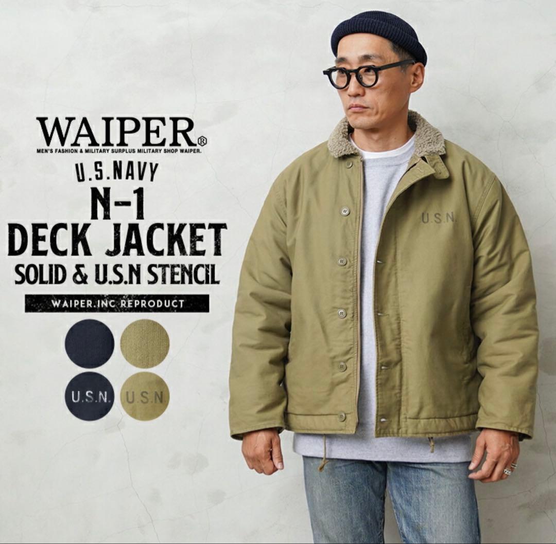 WAIPER N-1 DECK JACKET 42サイズ