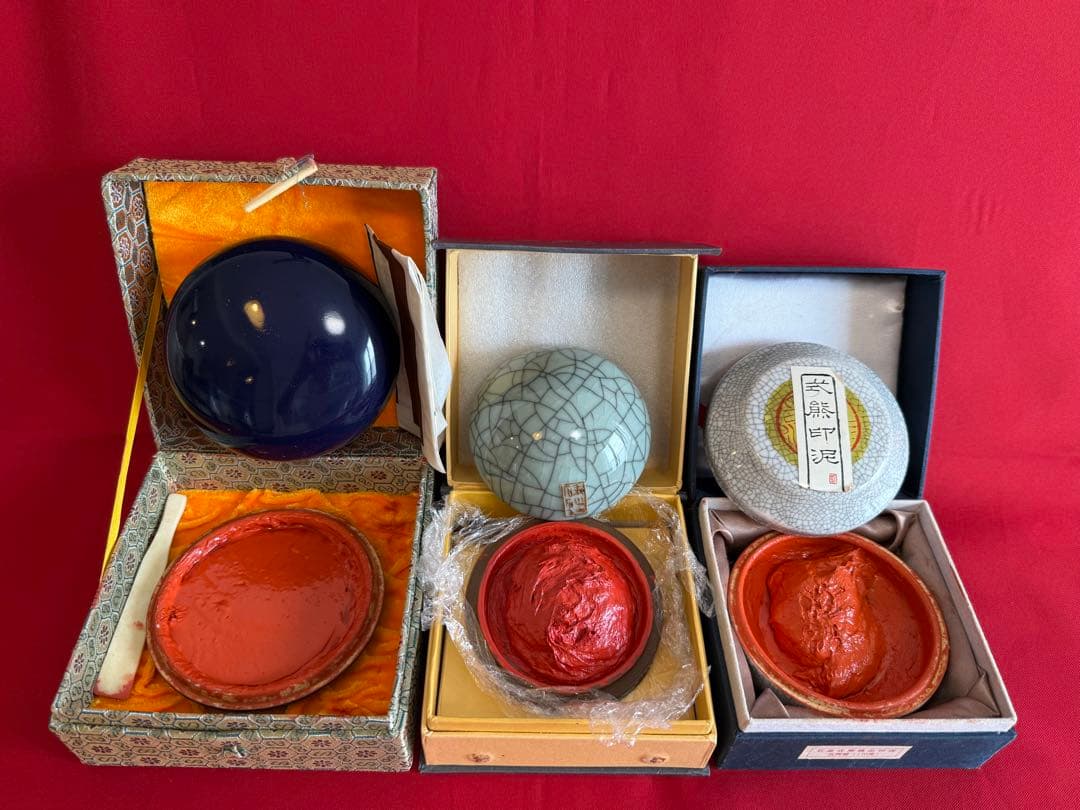 G*a様 ジャンク品 ★☆ 印泥 朱票印泥 中国 書道 篆刻 朱肉 書道具 書画