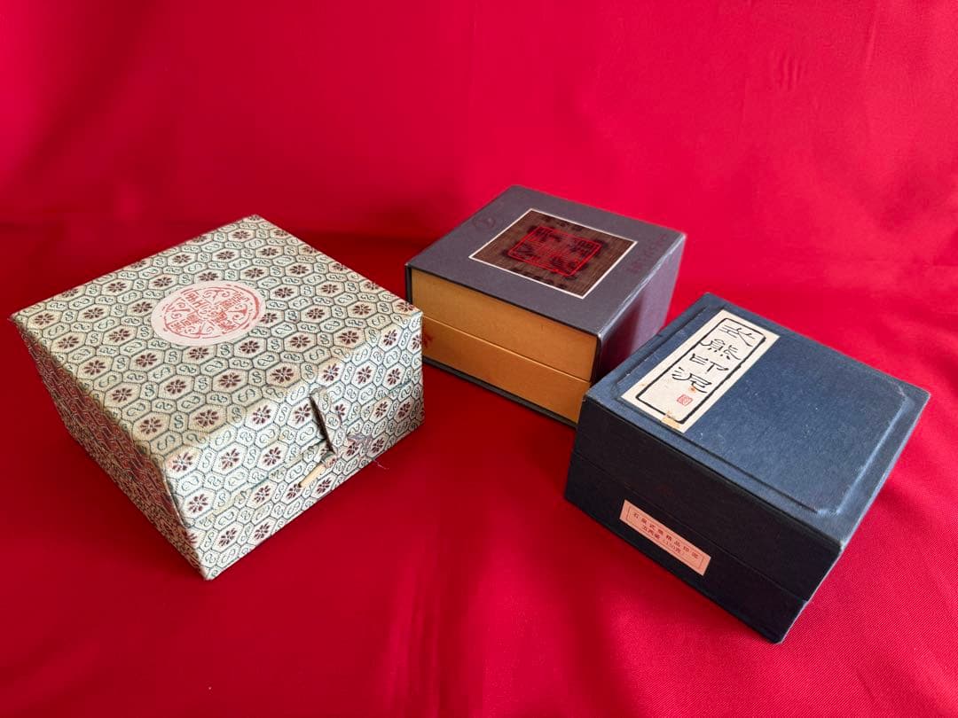 G*a様 ジャンク品 ★☆ 印泥 朱票印泥 中国 書道 篆刻 朱肉 書道具 書画