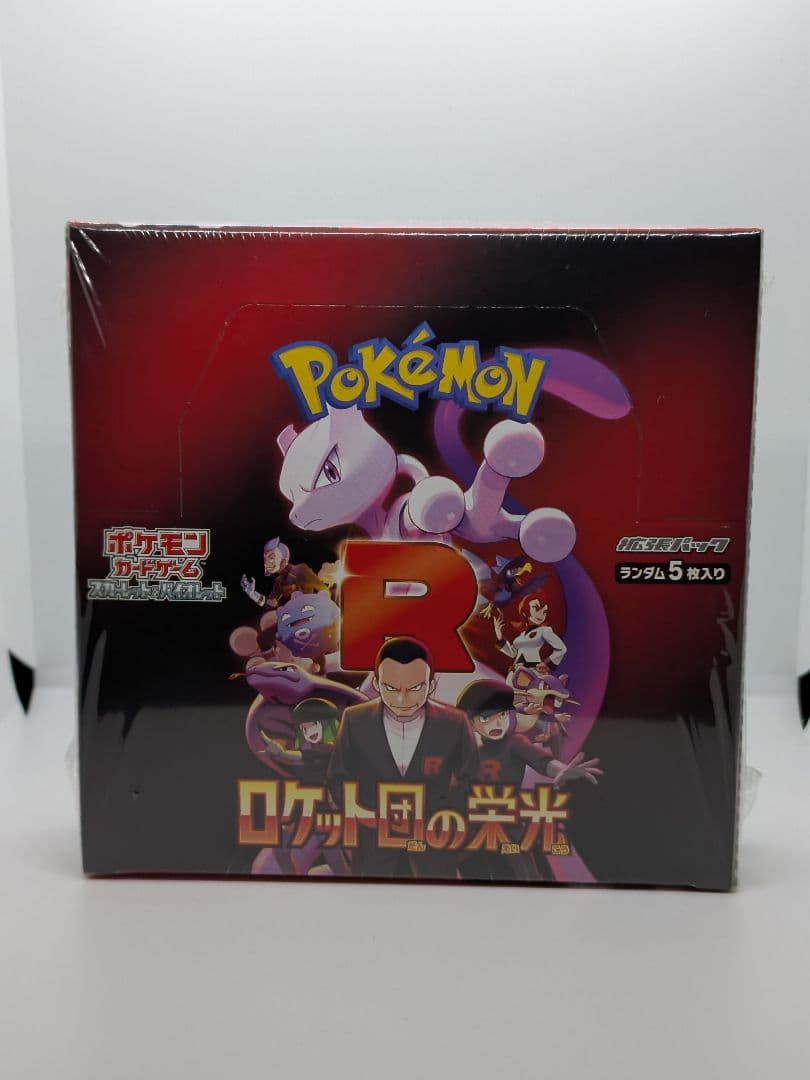 ロケット団の栄光 SV10 シュリンク付きBOX 新品未開封