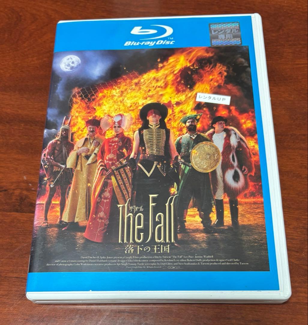 ザフォール落下の王国 Blu-ray