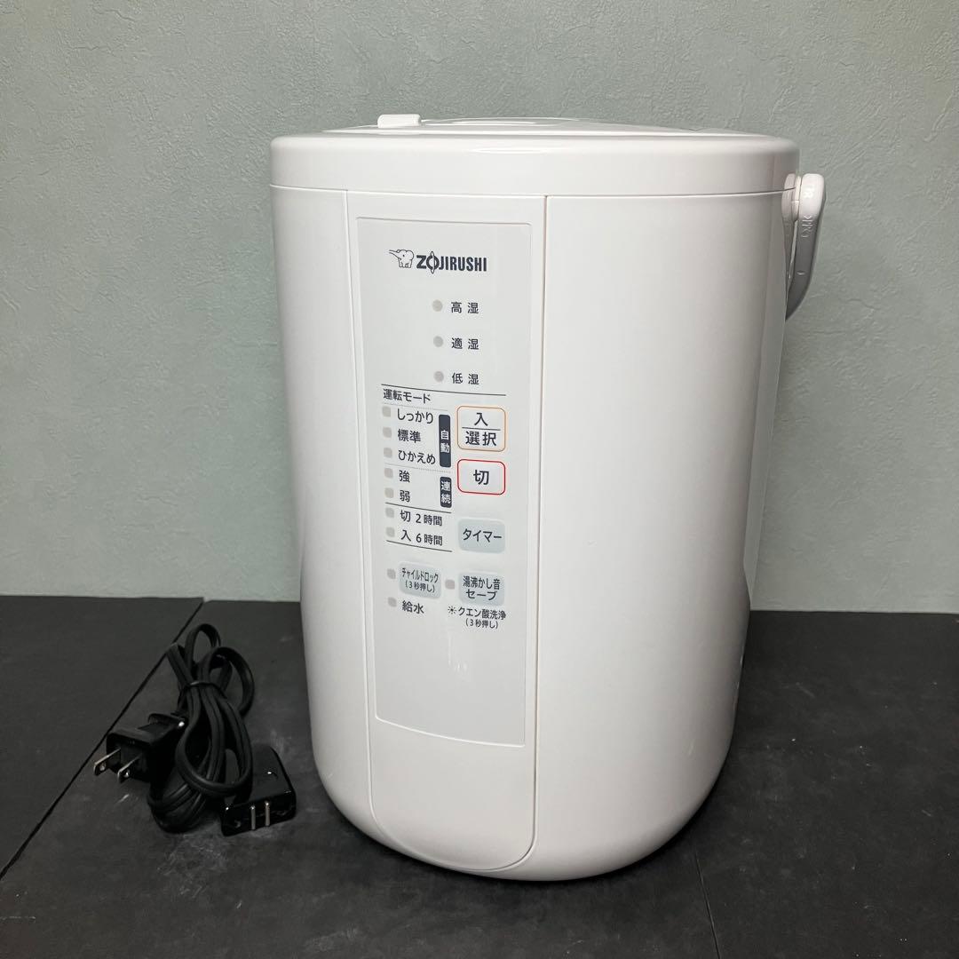 象印　スチーム式加湿器　EE-RS50 2023年製