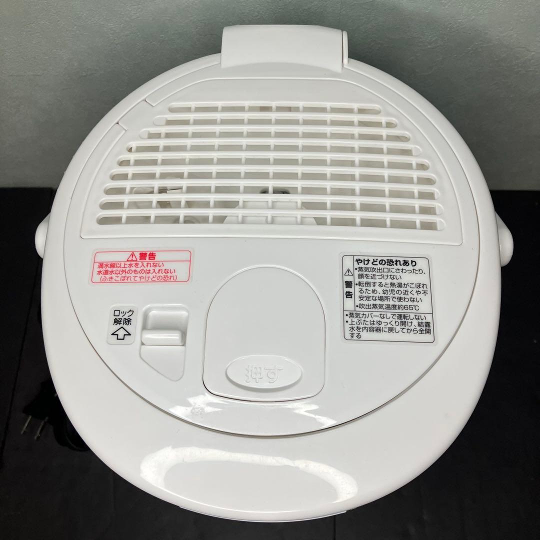 象印　スチーム式加湿器　EE-RS50 2023年製