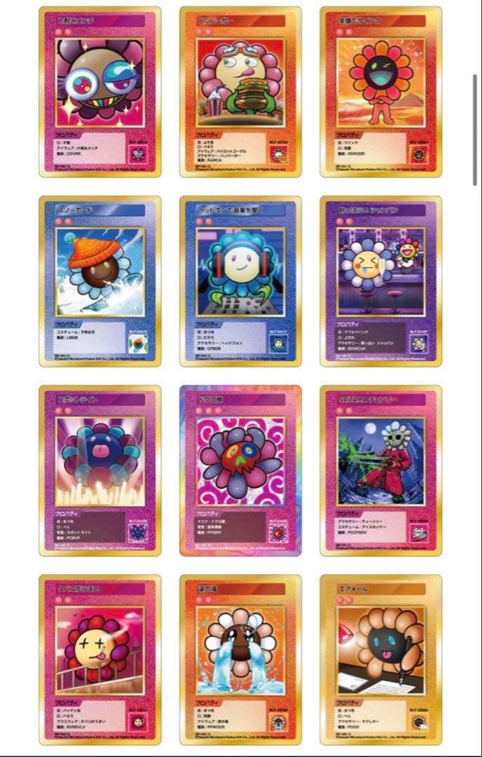 108フラワーズ　revised コンプリート　日本語版　TCG 最後の1点