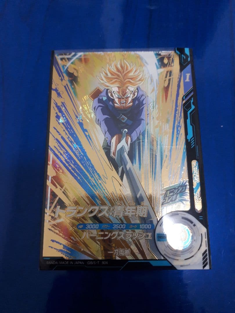 ドラゴンボールスーパーダイバーズ　トランクス青年期　SDV3-029