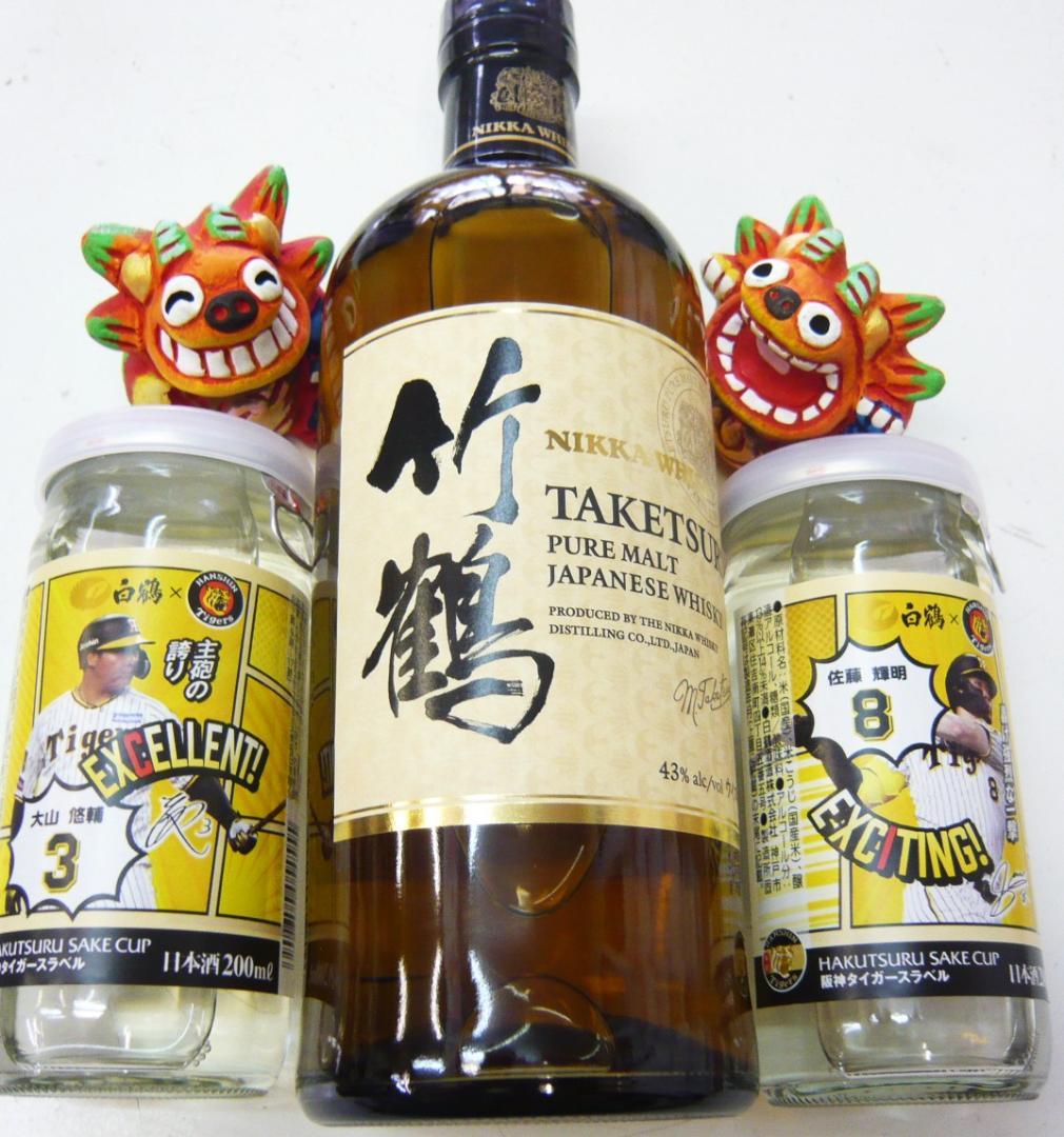 阪神タイガース　記念ラベル　清酒２本　竹鶴ピュアモルト700ｍｌ４３度