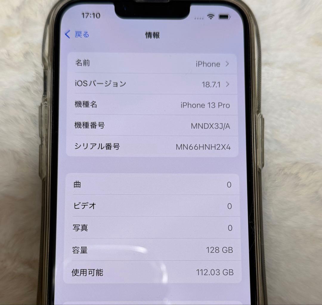Apple iPhone 13 Pro 本体 ミッドナイトグリーン　SIMフリー