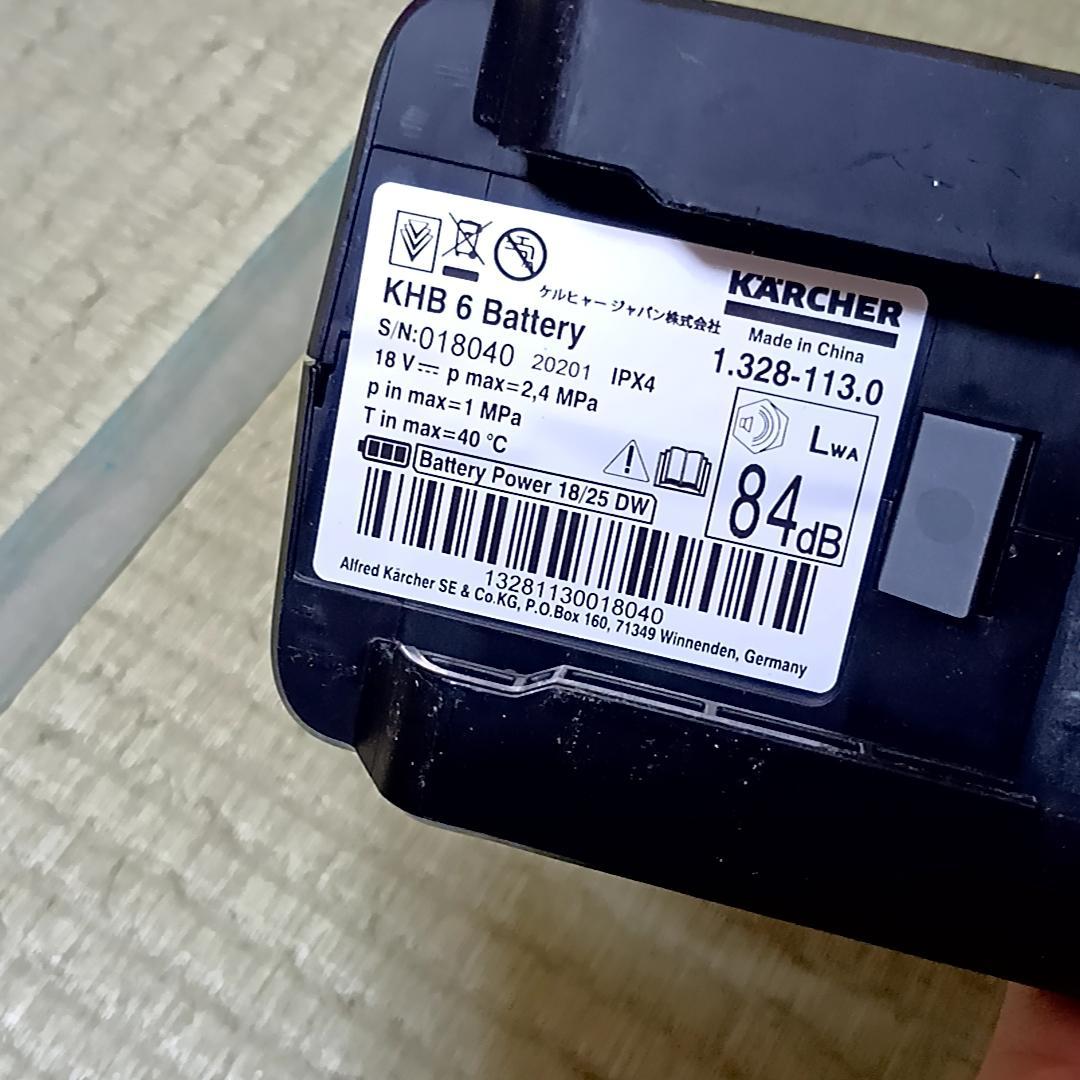 ケルヒャー　KHB6 コードレス高圧洗浄機　自吸用ホース他おまけ付き