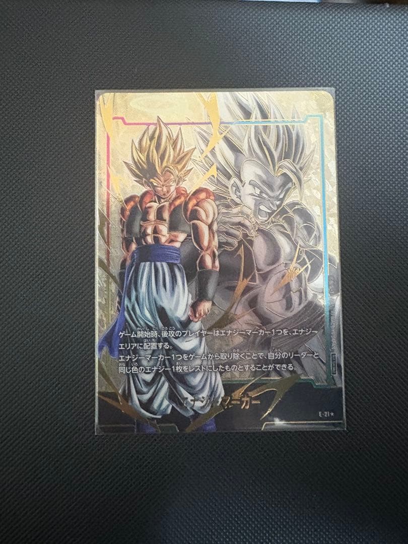 ドラゴンボール フュージョンワールド ゴジータ エナジーマーカー