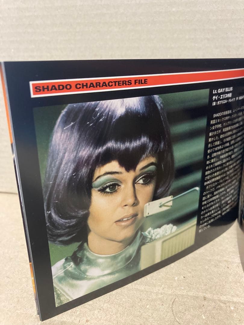 謎の円盤UFO COLLECTORS BOX PART1 （5枚組）