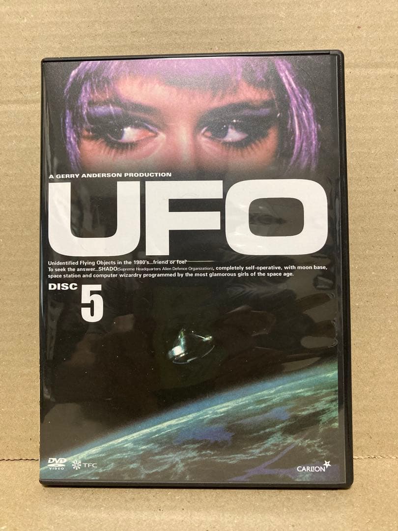 謎の円盤UFO COLLECTORS BOX PART1 （5枚組）