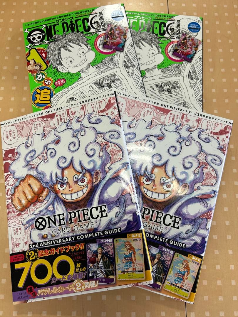 ONE PIECE カードゲーム いろいろセット