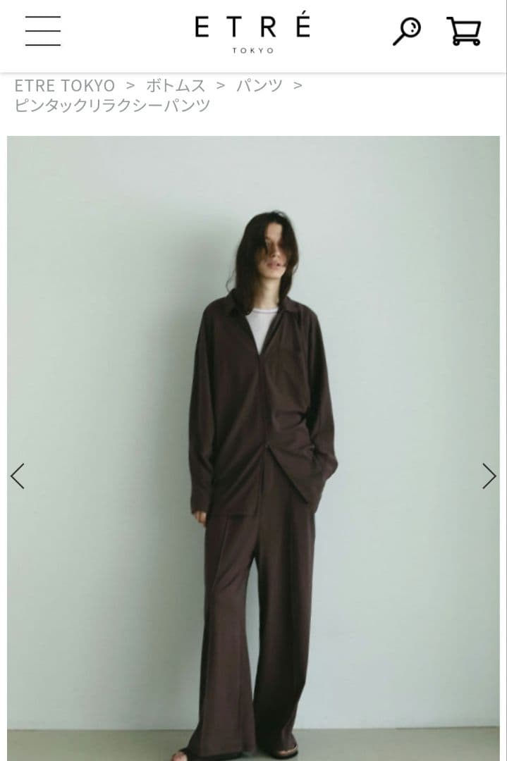 ETRE TOKYO 新作 ピンタックリラクシーパンツ ブラウン