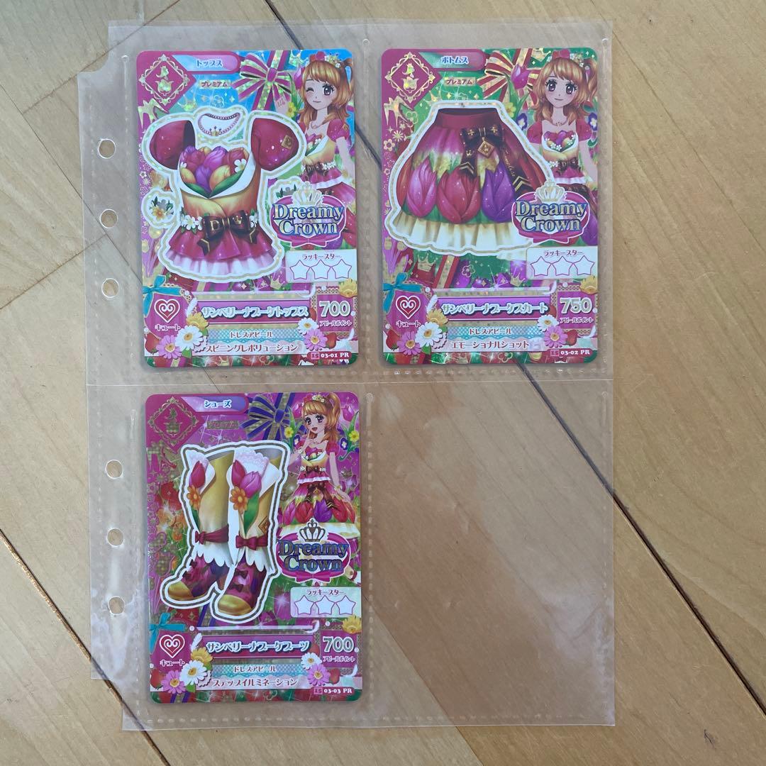 アイカツ 大空あかり プレミアムカード まとめ売り