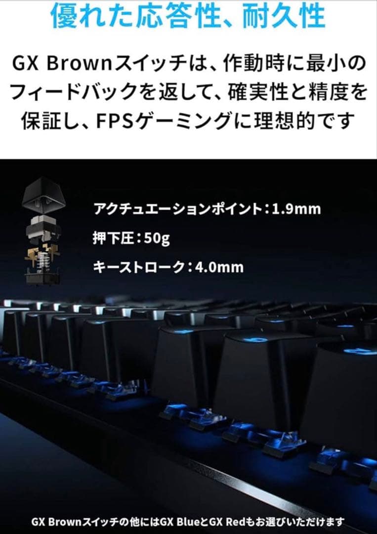 Logicool ゲーミングキーボード G512r-TC (CARBON)