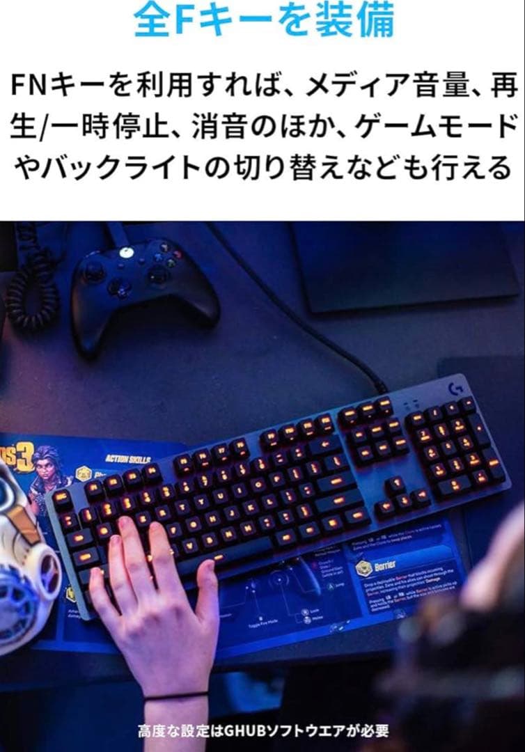 Logicool ゲーミングキーボード G512r-TC (CARBON)