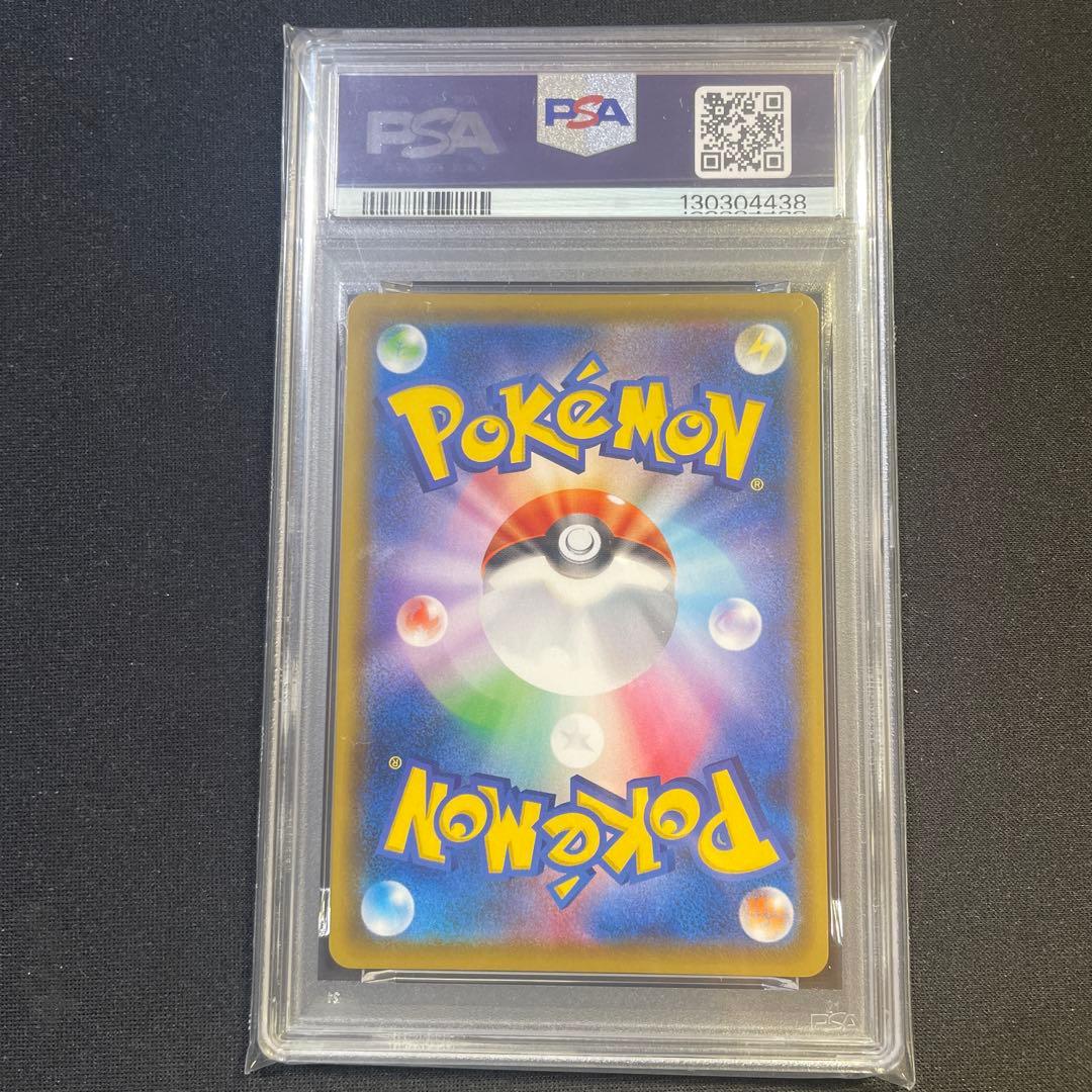 PSA10 マリィ SR