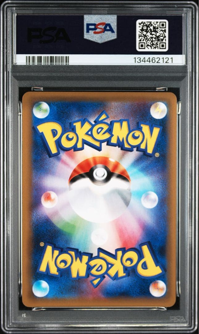 【PSA10】ライチュウ[CP6 034/087]（20th)