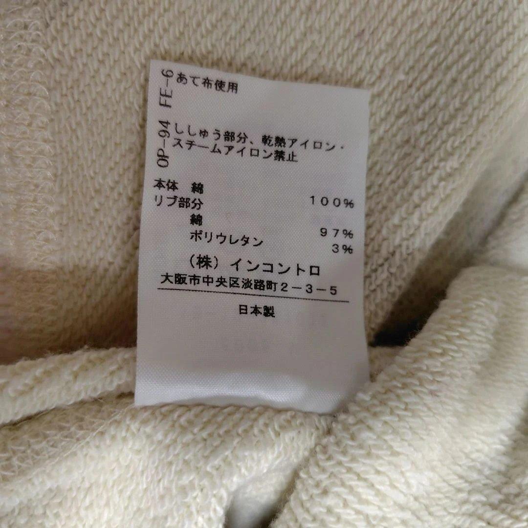 最終！Vivienne Westwood REDLABELアーガイル柄スウェット