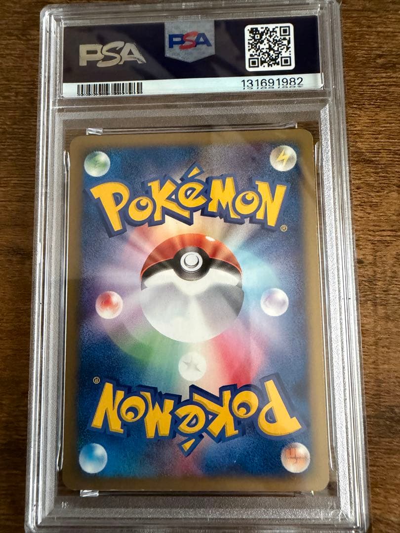 PSA8 ピカチュウ プロモ マクドナルド カードe 021/P ポケモン