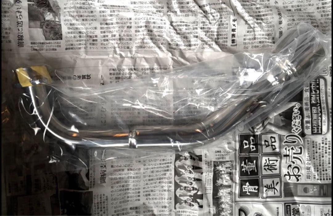 バイクマフラー