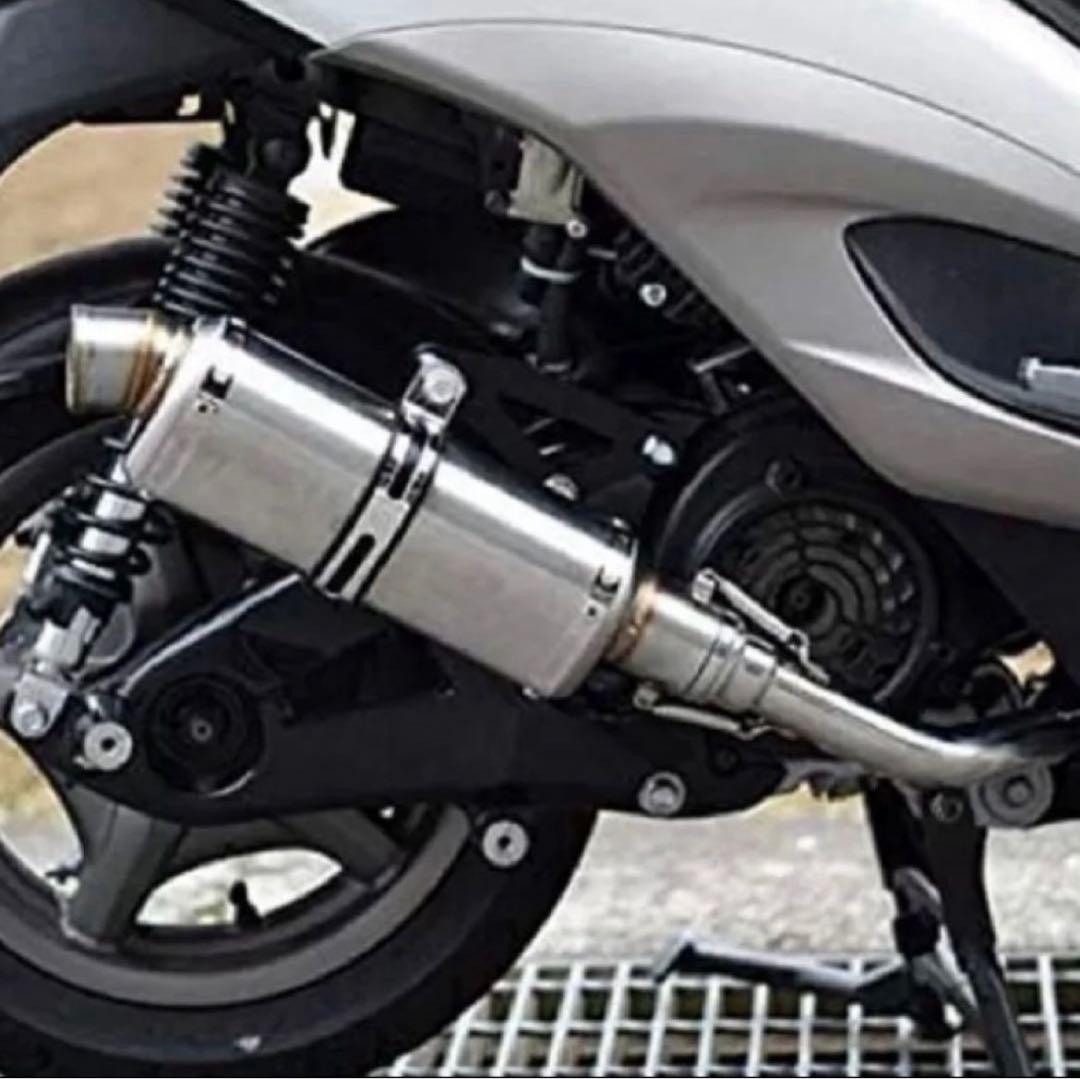 バイクマフラー