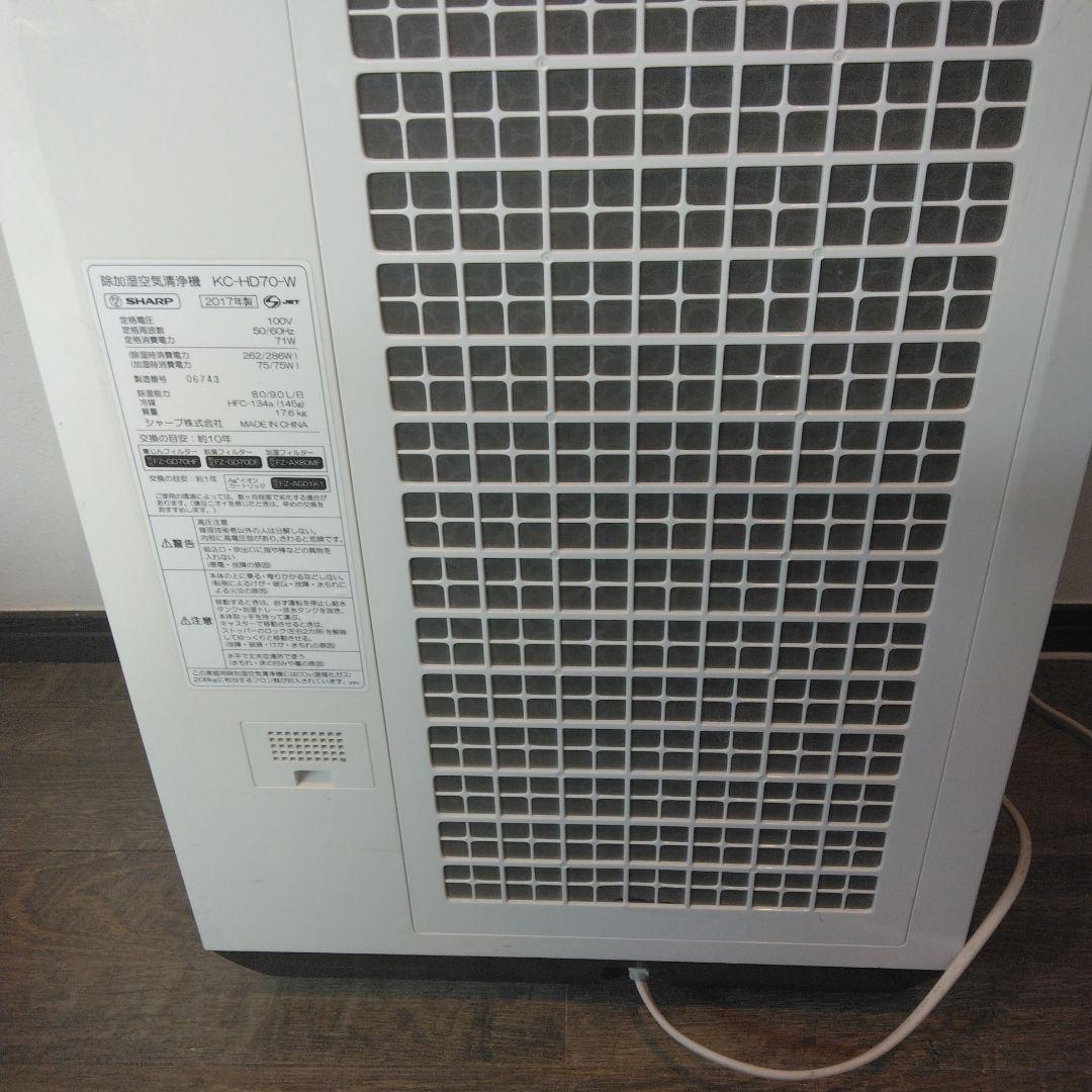 SHARP 除加湿空気清浄機　KC HD70 W