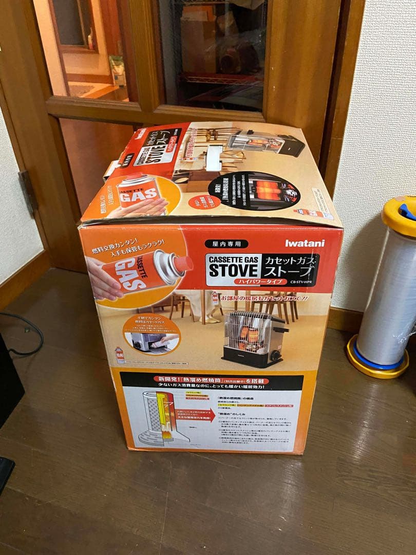 Iwataniイワタニカセットガスストーブ