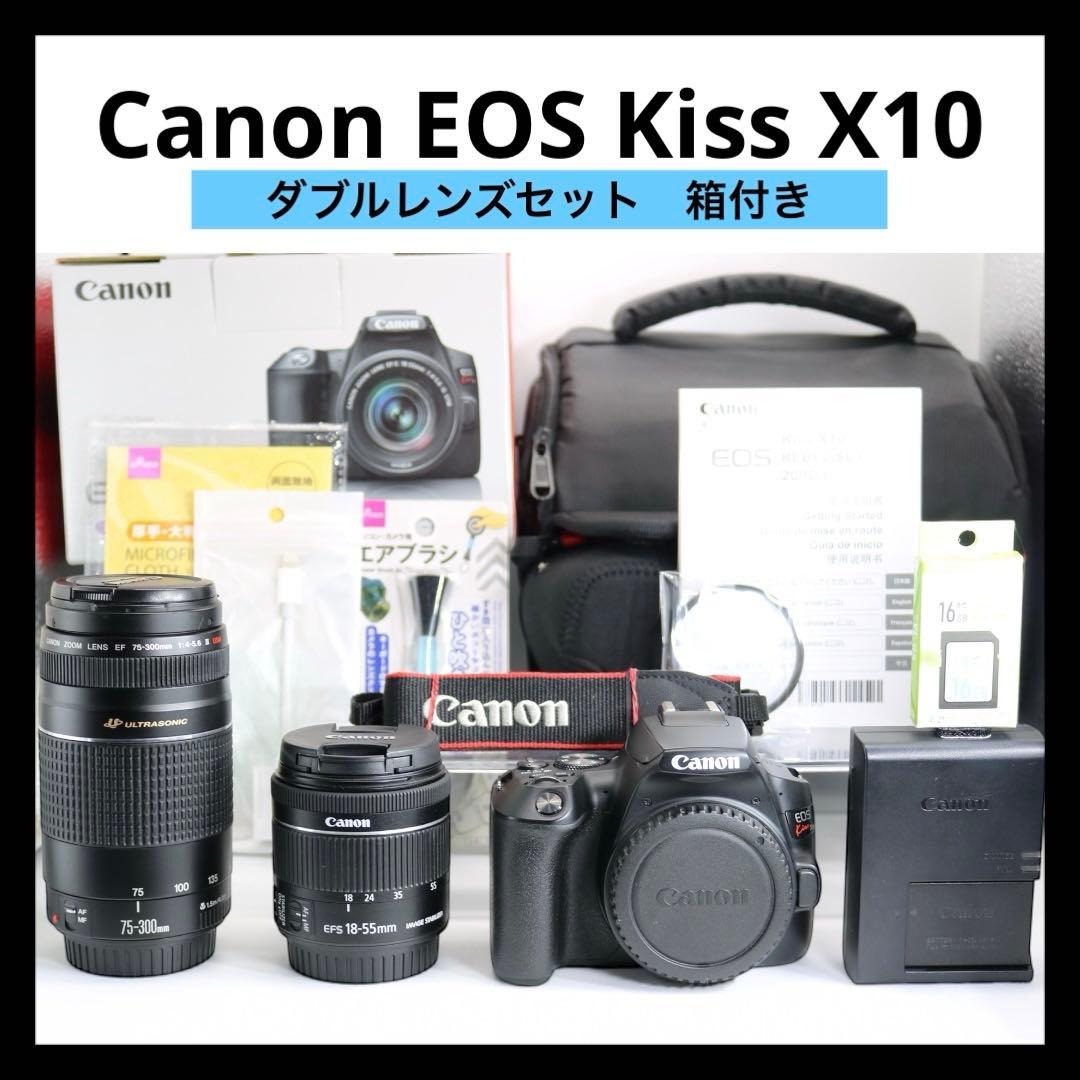 超美品ですが… 【Canon EOS Kiss X10 ダブルレンズセット】