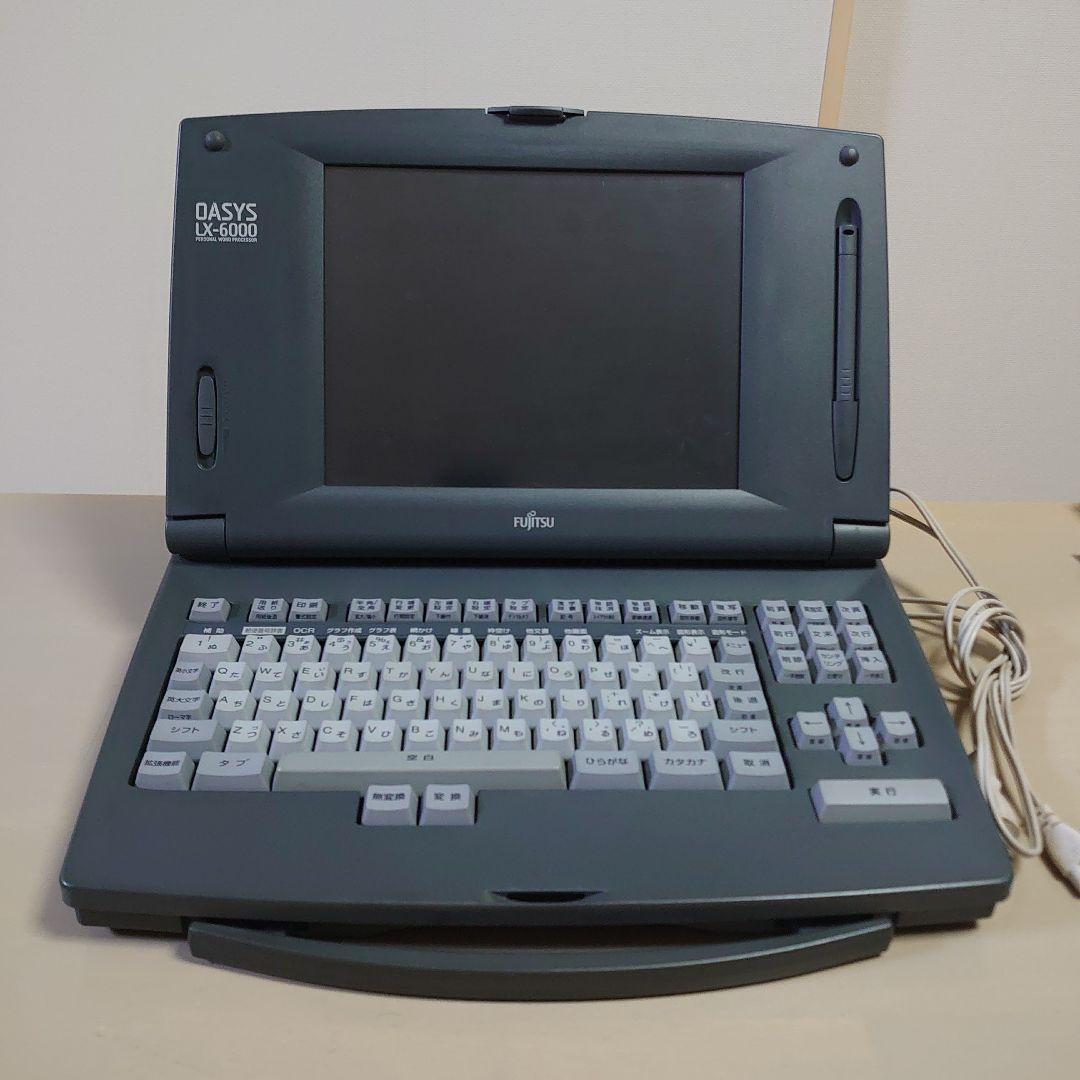 富士通 FUJITSU OASYS オアシス ワープロ LX-6000　ジャンク