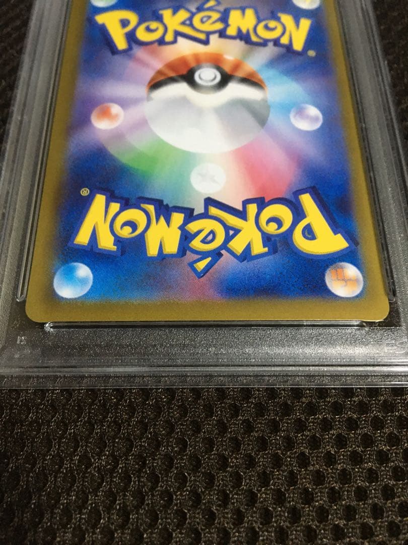 男山男 ポケモンカード PSA7 ブラッキーｅｘ SV8a SAR D