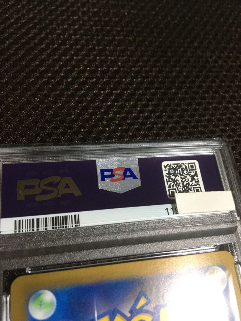 男山男 ポケモンカード PSA7 ブラッキーｅｘ SV8a SAR D