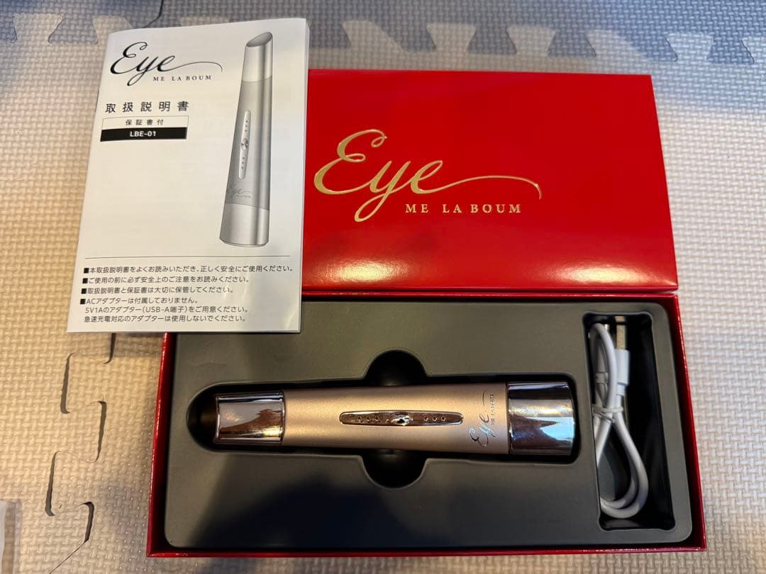 IKKOプロデュース　MEラボンアイ／目元美顔器