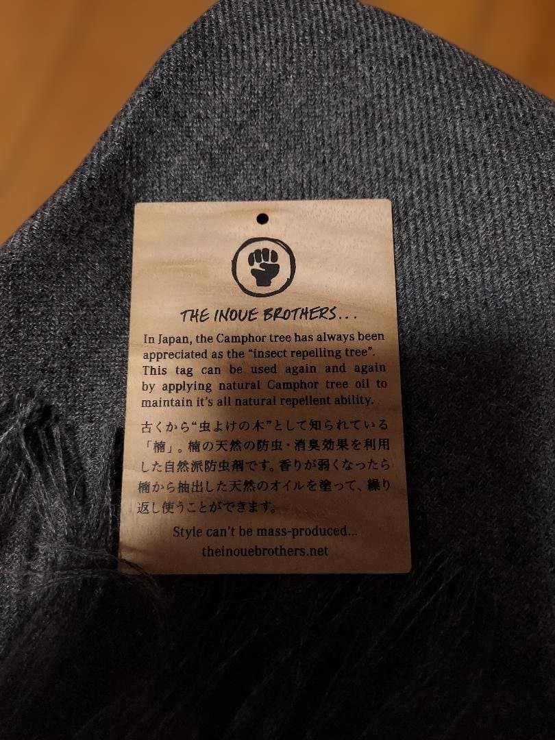 イノウエブラザーズ　Non Brushed Large Stole