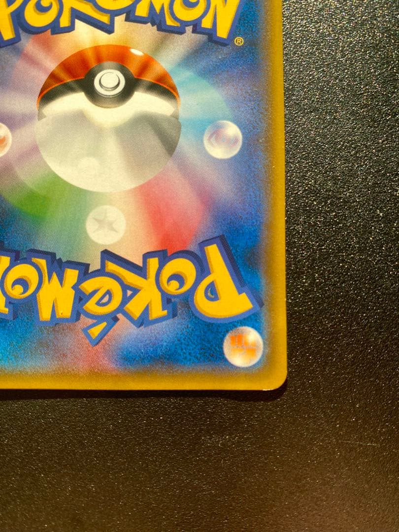 イーブイ　みんなの物語　プロモ