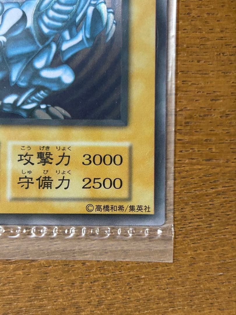 遊戯王 青眼の白龍 ブルーアイズホワイトドラゴン　ステンレス製