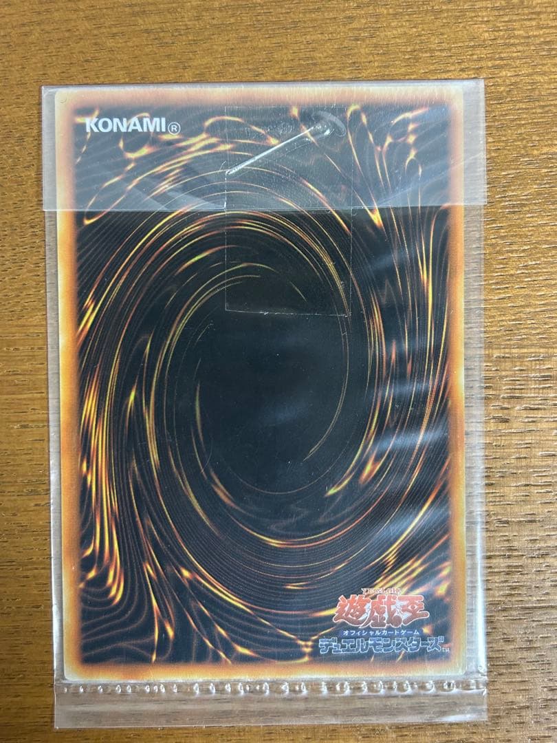 遊戯王 青眼の白龍 ブルーアイズホワイトドラゴン　ステンレス製