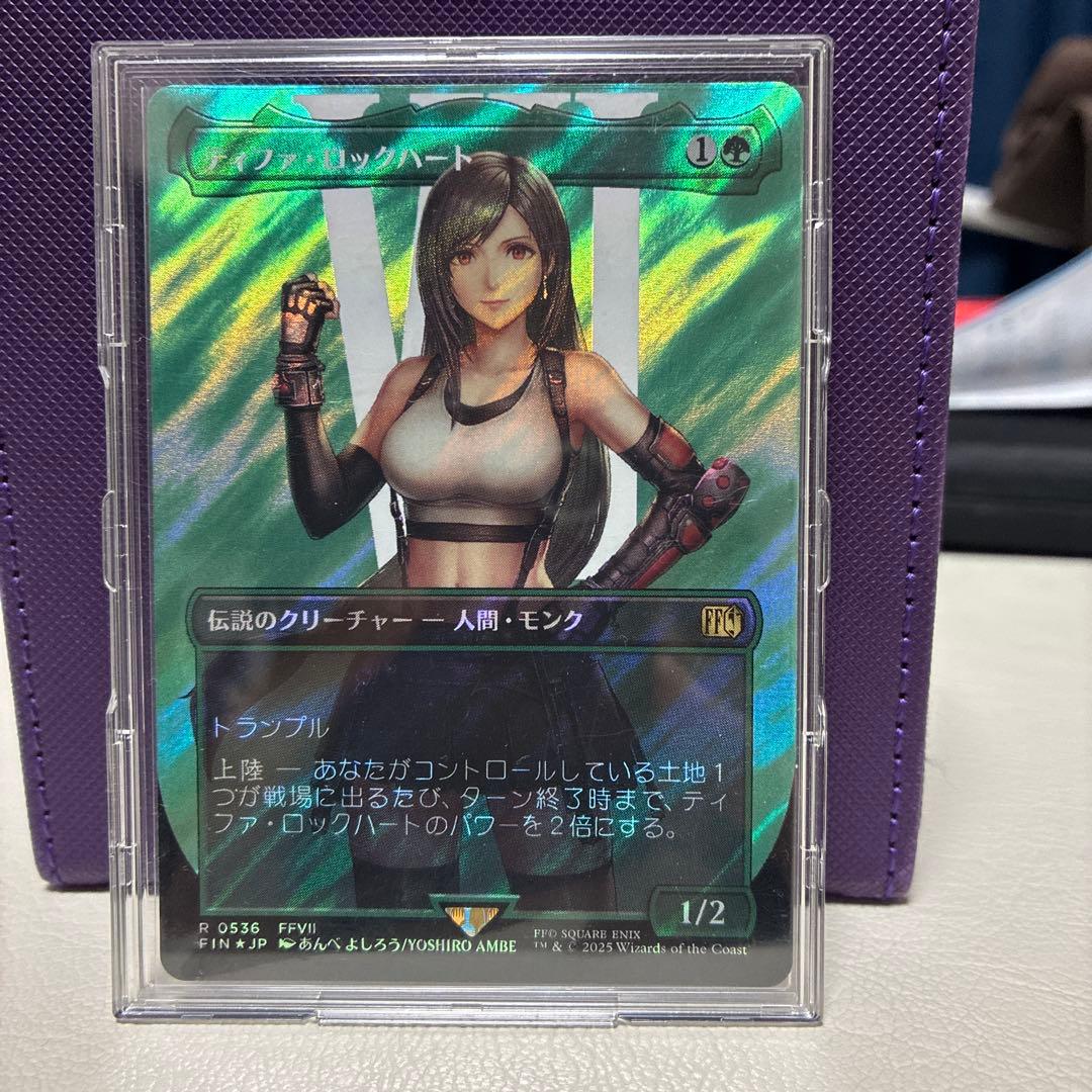 S*e様 【ローダー早期発送】ティファ・ロックハート　サージfoil