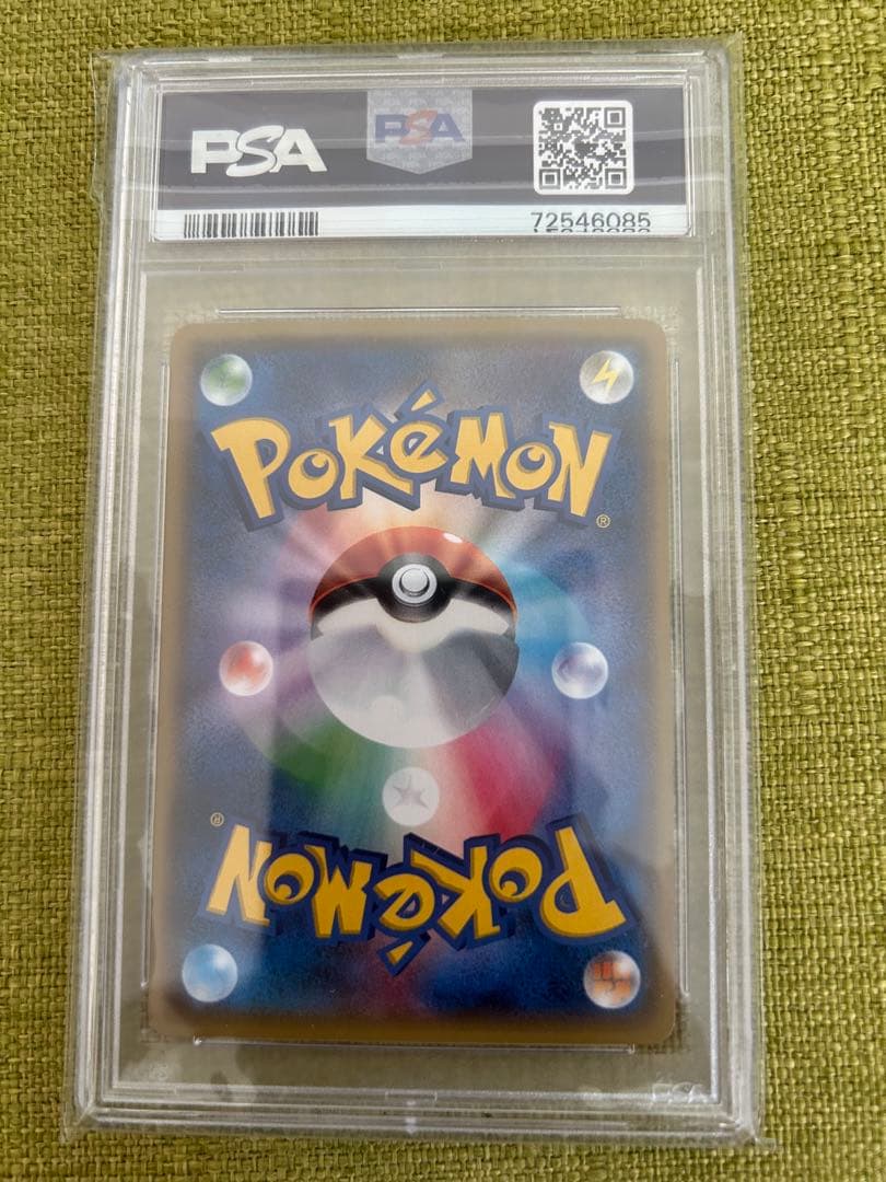 フリーザー THE BEST OF XY ミラー PSA10