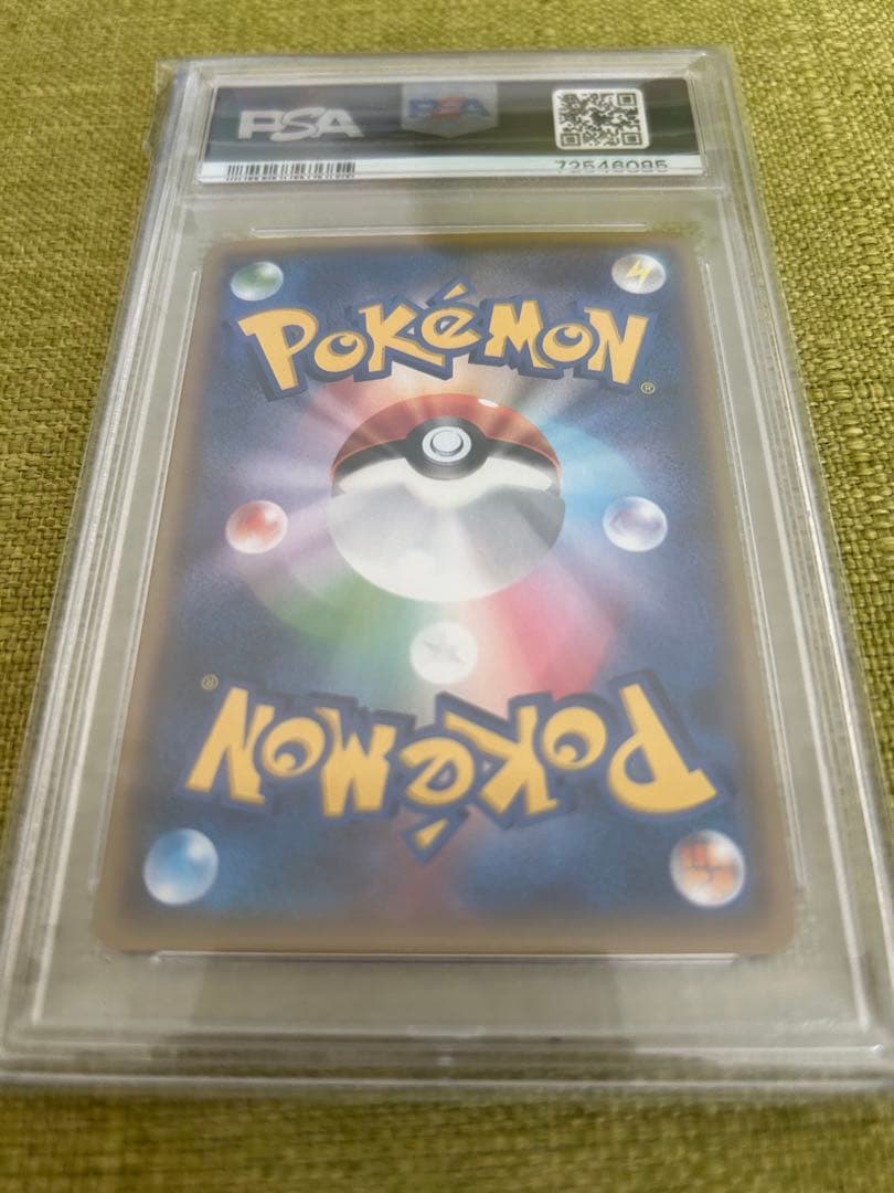 フリーザー THE BEST OF XY ミラー PSA10