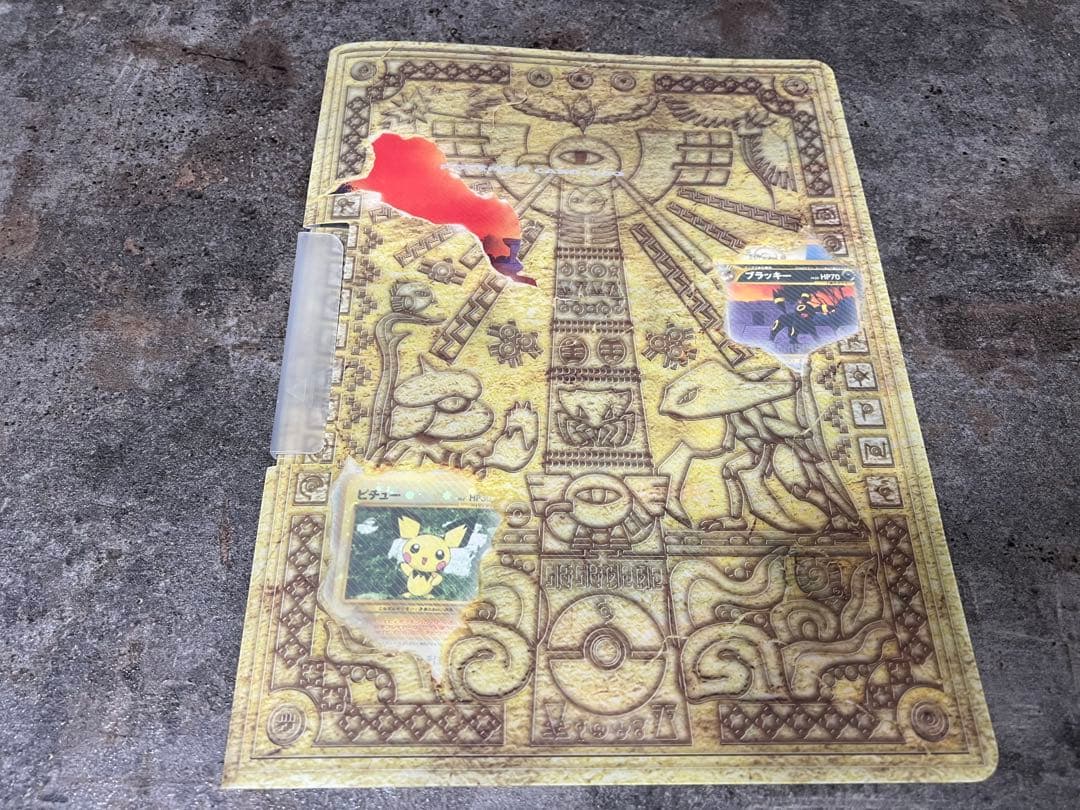 旧裏 ポケモンカードネオ プレミアムファイル プロモ 未開封