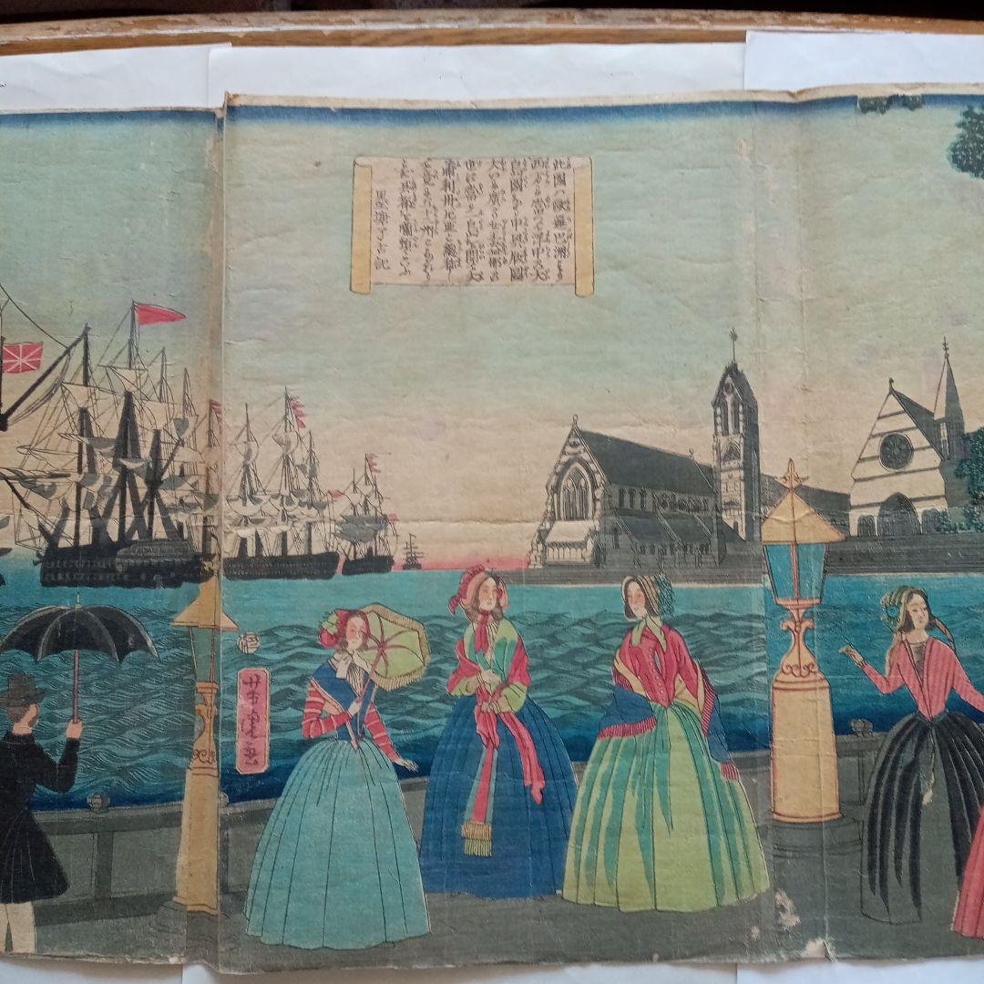 浮世絵版画「英吉利国」